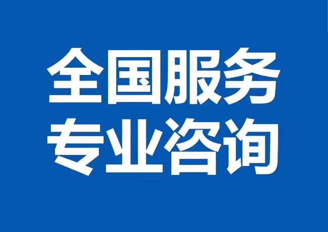 理塘封存公积金代提