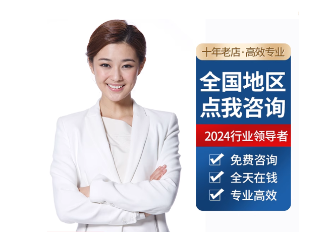 理塘离职公积金代提