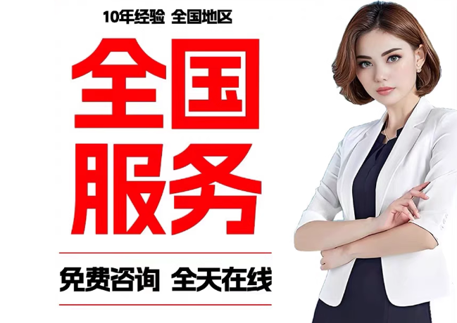 理塘在职公积金代提